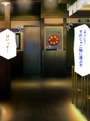 [汁っけの多い柘榴]元ヤリサーが経営する危険な居酒屋　白石 華音編＆藤崎 楓花編まとめセット_0031