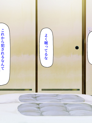 [汁っけの多い柘榴]元ヤリサーが経営する危険な居酒屋　白石 華音編＆藤崎 楓花編まとめセット_0032