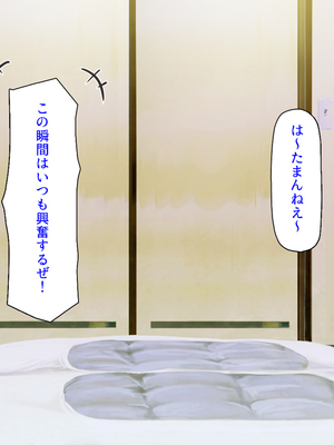 [汁っけの多い柘榴]元ヤリサーが経営する危険な居酒屋　白石 華音編＆藤崎 楓花編まとめセット_0033