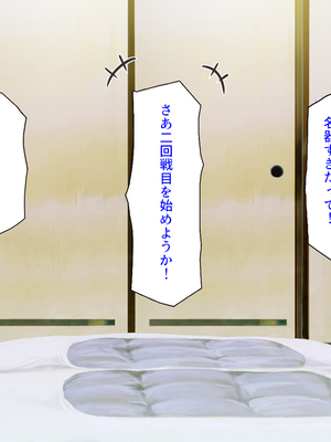 [汁っけの多い柘榴]元ヤリサーが経営する危険な居酒屋　白石 華音編＆藤崎 楓花編まとめセット_0081