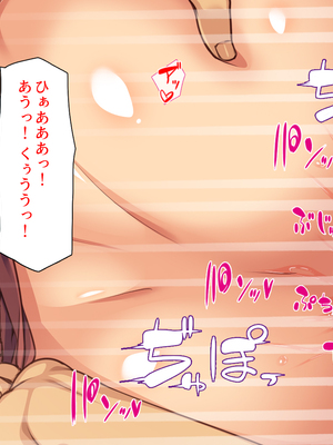 [汁っけの多い柘榴]元ヤリサーが経営する危険な居酒屋　白石 華音編＆藤崎 楓花編まとめセット_0095