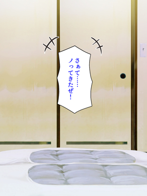 [汁っけの多い柘榴]元ヤリサーが経営する危険な居酒屋　白石 華音編＆藤崎 楓花編まとめセット_0107