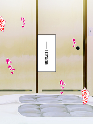 [汁っけの多い柘榴]元ヤリサーが経営する危険な居酒屋　白石 華音編＆藤崎 楓花編まとめセット_0150