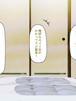 [汁っけの多い柘榴]元ヤリサーが経営する危険な居酒屋　白石 華音編＆藤崎 楓花編まとめセット_0173