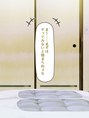 [汁っけの多い柘榴]元ヤリサーが経営する危険な居酒屋　白石 華音編＆藤崎 楓花編まとめセット_0174