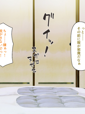 [汁っけの多い柘榴]元ヤリサーが経営する危険な居酒屋　白石 華音編＆藤崎 楓花編まとめセット_0221