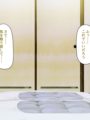 [汁っけの多い柘榴]元ヤリサーが経営する危険な居酒屋　白石 華音編＆藤崎 楓花編まとめセット_0222