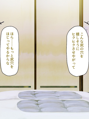 [汁っけの多い柘榴]元ヤリサーが経営する危険な居酒屋　白石 華音編＆藤崎 楓花編まとめセット_0243