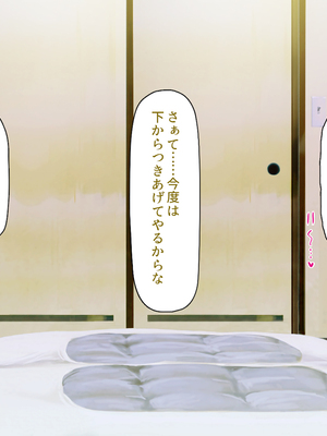 [汁っけの多い柘榴]元ヤリサーが経営する危険な居酒屋　白石 華音編＆藤崎 楓花編まとめセット_0265