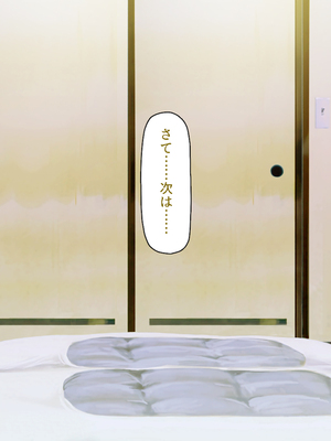 [汁っけの多い柘榴]元ヤリサーが経営する危険な居酒屋　白石 華音編＆藤崎 楓花編まとめセット_0287