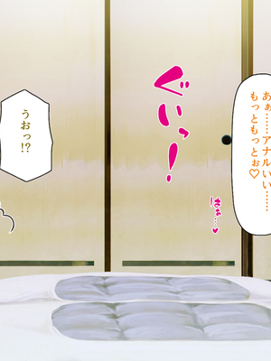 [汁っけの多い柘榴]元ヤリサーが経営する危険な居酒屋　白石 華音編＆藤崎 楓花編まとめセット_0288