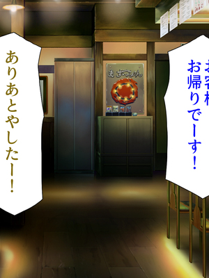 [汁っけの多い柘榴]元ヤリサーが経営する危険な居酒屋　白石 華音編＆藤崎 楓花編まとめセット_0309