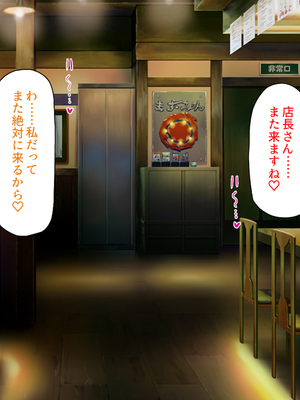 [汁っけの多い柘榴]元ヤリサーが経営する危険な居酒屋　白石 華音編＆藤崎 楓花編まとめセット_0310