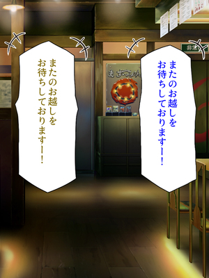 [汁っけの多い柘榴]元ヤリサーが経営する危険な居酒屋　白石 華音編＆藤崎 楓花編まとめセット_0311