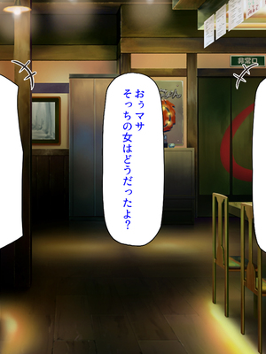 [汁っけの多い柘榴]元ヤリサーが経営する危険な居酒屋　白石 華音編＆藤崎 楓花編まとめセット_0312