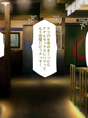 [汁っけの多い柘榴]元ヤリサーが経営する危険な居酒屋　白石 華音編＆藤崎 楓花編まとめセット_0313