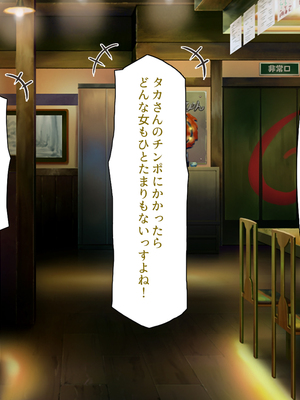 [汁っけの多い柘榴]元ヤリサーが経営する危険な居酒屋　白石 華音編＆藤崎 楓花編まとめセット_0314