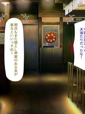 [汁っけの多い柘榴]元ヤリサーが経営する危険な居酒屋　白石 華音編＆藤崎 楓花編まとめセット_0315