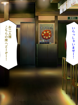[汁っけの多い柘榴]元ヤリサーが経営する危険な居酒屋　白石 華音編＆藤崎 楓花編まとめセット_0317