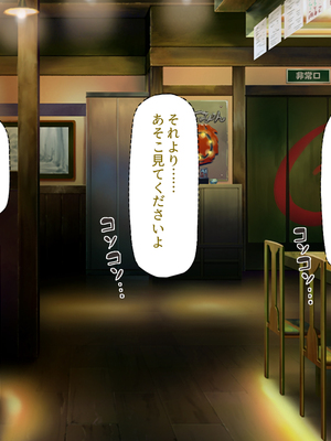 [汁っけの多い柘榴]元ヤリサーが経営する危険な居酒屋　白石 華音編＆藤崎 楓花編まとめセット_0318