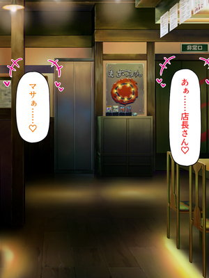 [汁っけの多い柘榴]元ヤリサーが経営する危険な居酒屋　白石 華音編＆藤崎 楓花編まとめセット_0319