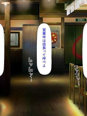 [汁っけの多い柘榴]元ヤリサーが経営する危険な居酒屋　白石 華音編＆藤崎 楓花編まとめセット_0320