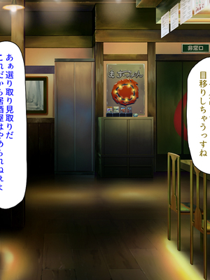 [汁っけの多い柘榴]元ヤリサーが経営する危険な居酒屋　白石 華音編＆藤崎 楓花編まとめセット_0322