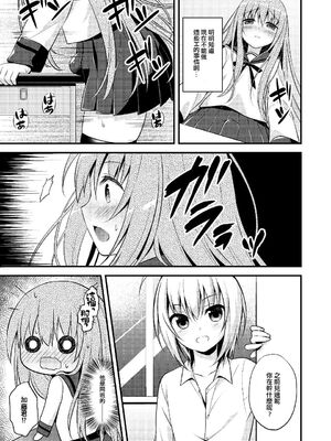 [音速エビフライ (レゥ)] 男の娘メス堕ち調教誌 総集編 [DL版][中国翻译]_0029