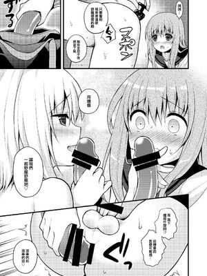 [音速エビフライ (レゥ)] 男の娘メス堕ち調教誌 総集編 [DL版][中国翻译]_0037