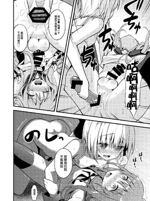 [音速エビフライ (レゥ)] 男の娘メス堕ち調教誌 総集編 [DL版][中国翻译]_0038