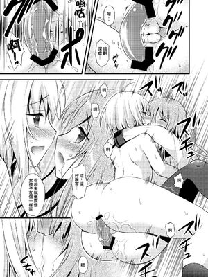 [音速エビフライ (レゥ)] 男の娘メス堕ち調教誌 総集編 [DL版][中国翻译]_0039