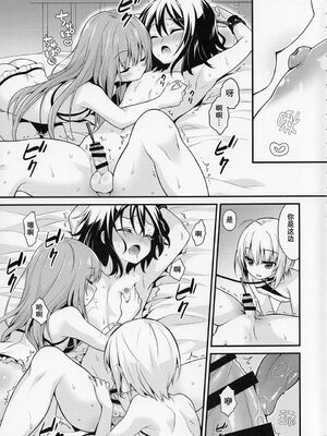 [音速エビフライ (レゥ)] 男の娘メス堕ち調教誌 総集編 [DL版][中国翻译]_0079