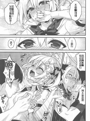 [音速エビフライ (レゥ)] 男の娘メス堕ち調教誌 総集編 [DL版][中国翻译]_0101