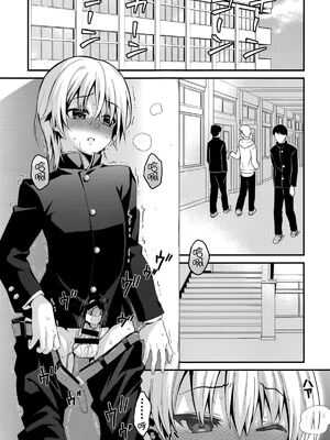 [音速エビフライ (レゥ)] 男の娘メス堕ち調教誌 総集編 [DL版][中国翻译]_0137