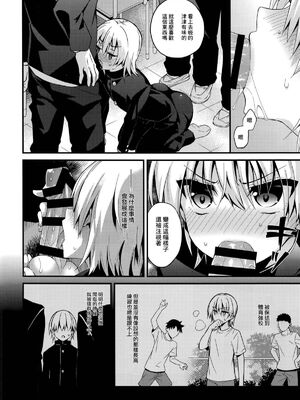 [音速エビフライ (レゥ)] 男の娘メス堕ち調教誌 総集編 [DL版][中国翻译]_0140