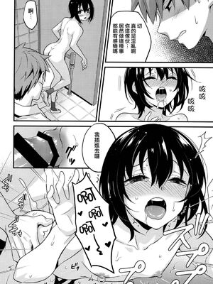 [音速エビフライ (レゥ)] 男の娘メス堕ち調教誌 総集編 [DL版][中国翻译]_0172