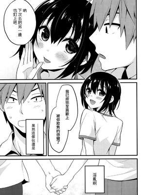 [音速エビフライ (レゥ)] 男の娘メス堕ち調教誌 総集編 [DL版][中国翻译]_0179