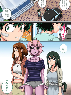 [ジュースボックス工場 (ジュナジュナジュース)] 僕のハーレムアカデミア 08話「彼女たちの決心前編」(僕のヒーローアカデミア)_007