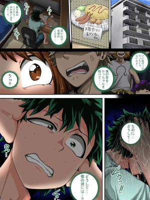 [ジュースボックス工場 (ジュナジュナジュース)] 僕のハーレムアカデミア 08話「彼女たちの決心前編」(僕のヒーローアカデミア)_009