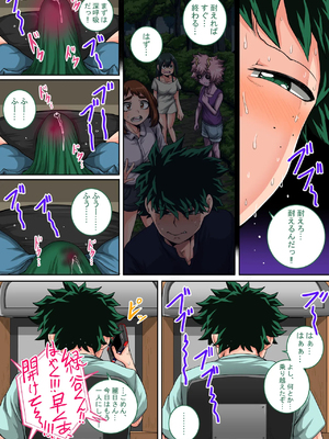 [ジュースボックス工場 (ジュナジュナジュース)] 僕のハーレムアカデミア 08話「彼女たちの決心前編」(僕のヒーローアカデミア)_015