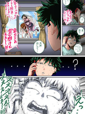 [ジュースボックス工場 (ジュナジュナジュース)] 僕のハーレムアカデミア 08話「彼女たちの決心前編」(僕のヒーローアカデミア)_016