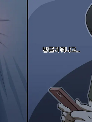 [NTR／BSS／pinky] 2022.10.11~2024.08.22_0110