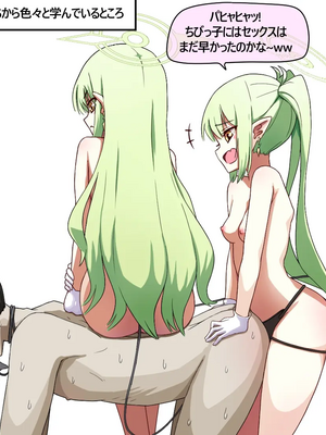 [NTR／BSS／pinky] 2022.10.11~2024.08.22_0141
