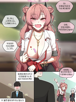 [NTR／BSS／pinky] 2022.10.11~2024.08.22_0160