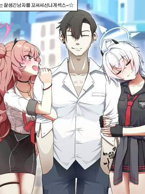 [NTR／BSS／pinky] 2022.10.11~2024.08.22_0161