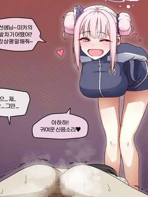 [NTR／BSS／pinky] 2022.10.11~2024.08.22_0239