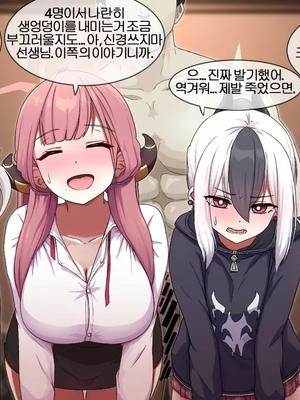 [NTR／BSS／pinky] 2022.10.11~2024.08.22_0365