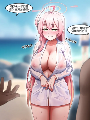 [NTR／BSS／pinky] 2022.10.11~2024.08.22_0392