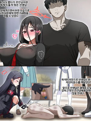 [NTR／BSS／pinky] 2022.10.11~2024.08.22_0542