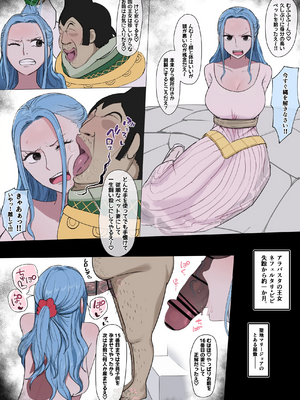 [Giga] giga_0146